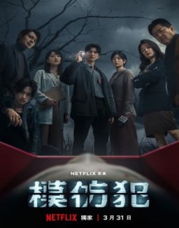 Copycat Killer Saison 1 Episode 5