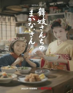 Makanai  Dans La Cuisine Des Maiko Saison 1 Episode 4